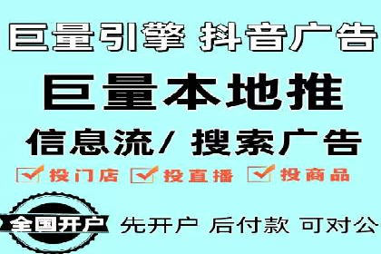 行业领先企业如何通过网络推广实现竞价增长